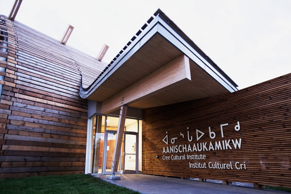 加拿大：aanischaaukamikw克里族文化研究所